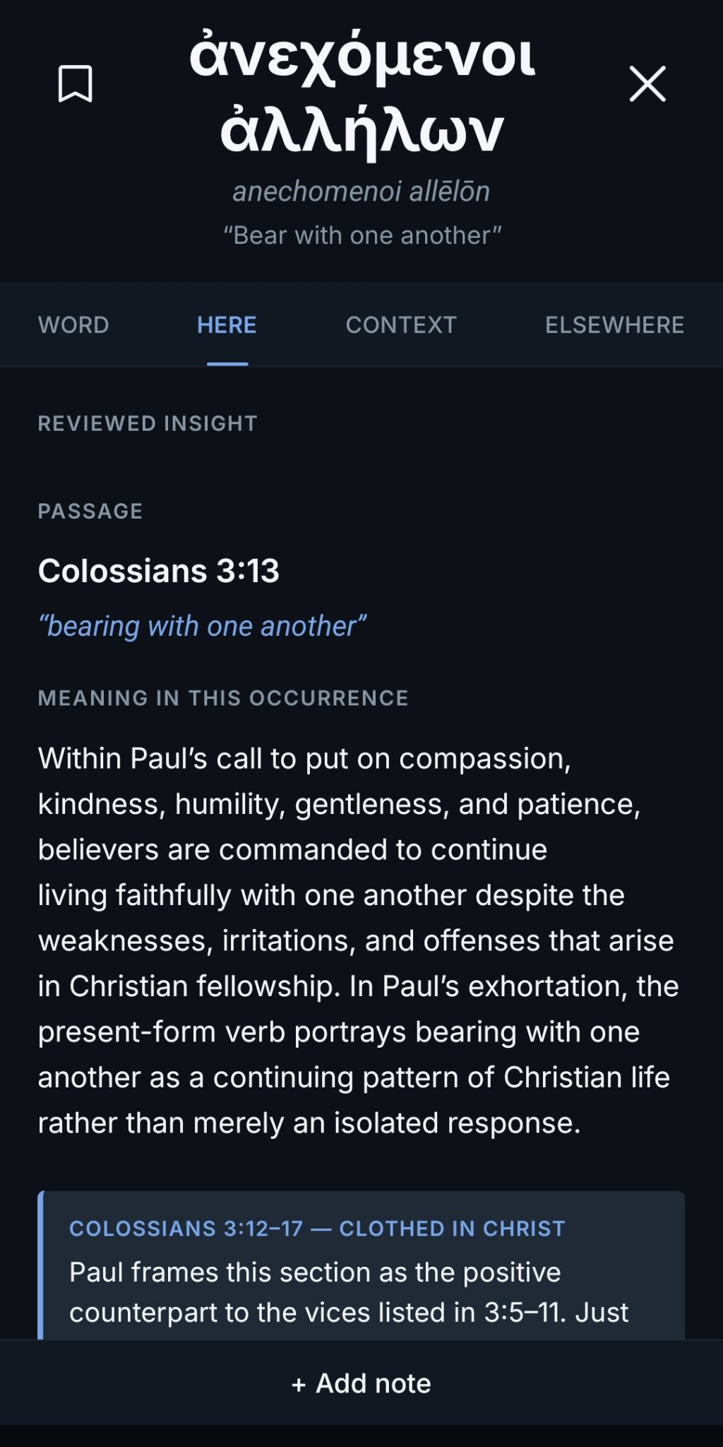 Rooted Word contextual insight screen